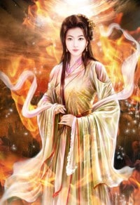 碧瑤記之八荒火龍